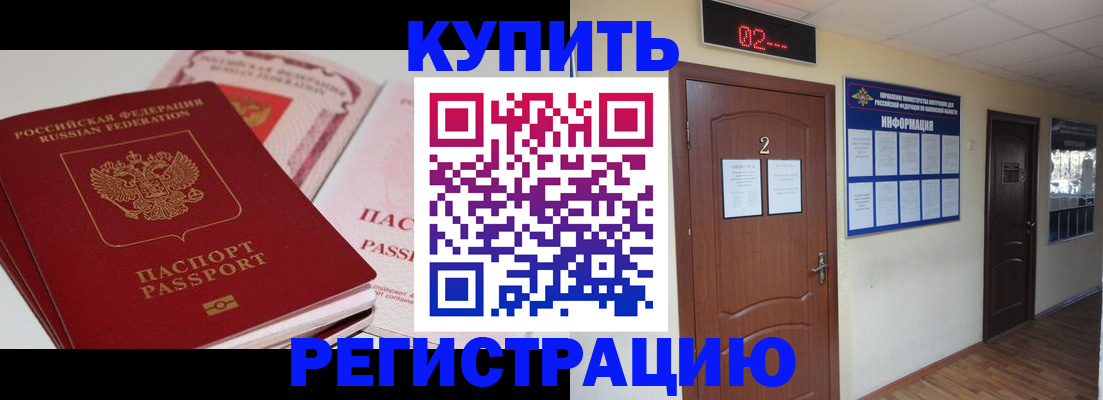 пропишу в квартире в Приозерске