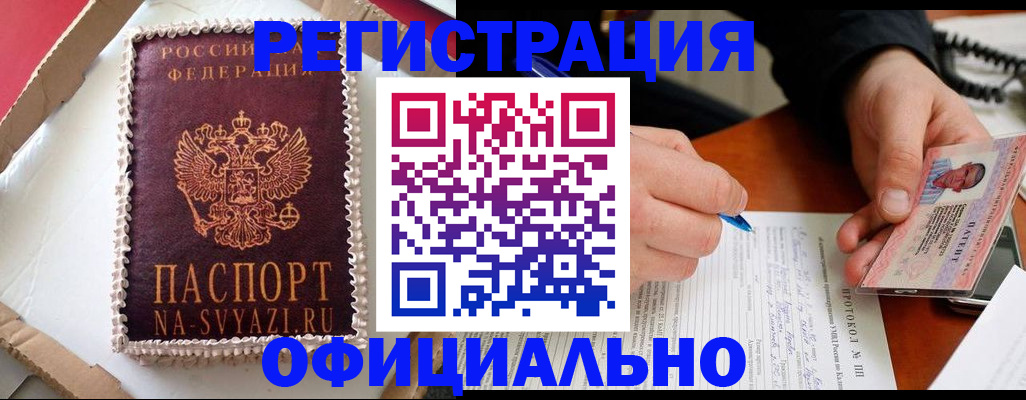 найти адрес прописки в Приозерске